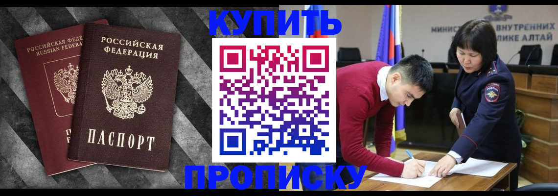 найти адрес прописки в Волосово