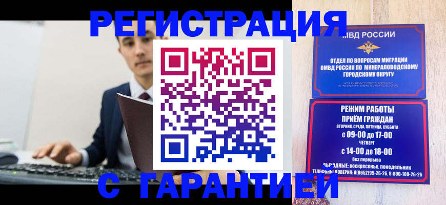 регистрация для дет. сада в Волосово