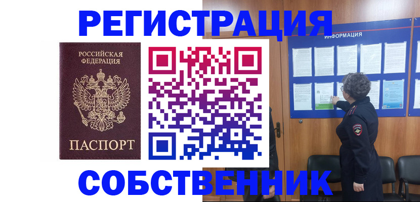 форма 3 в Волосово